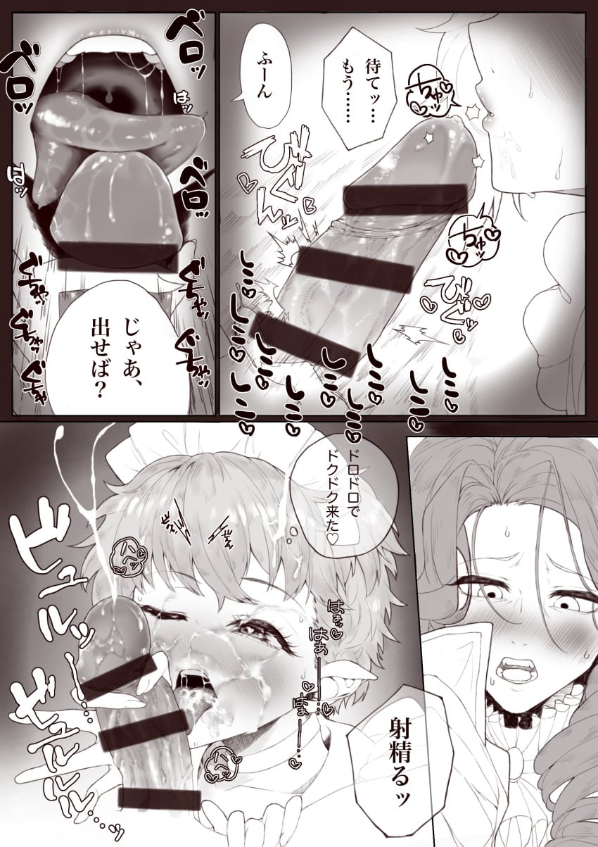 Macross Rule 34 Image