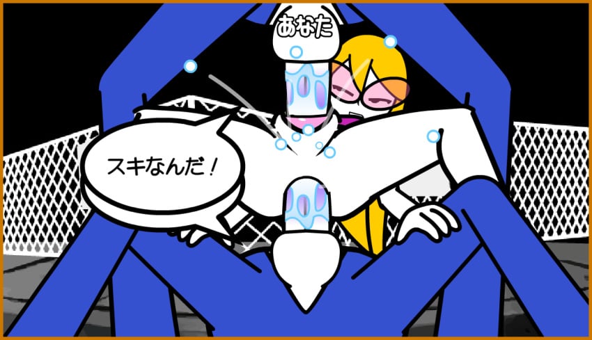 animated blonde_hair clothing daisuki_rap_(rhythm_tengoku) double_penetration faceless_male fever_x_(minus8) glasses love_rap_(rhythm_heaven) mc_adore minus8 nintendo penetration penis pussy_juice rhythm_heaven rhythm_tengoku sex sora_(rhythm_tengoku) sunglasses