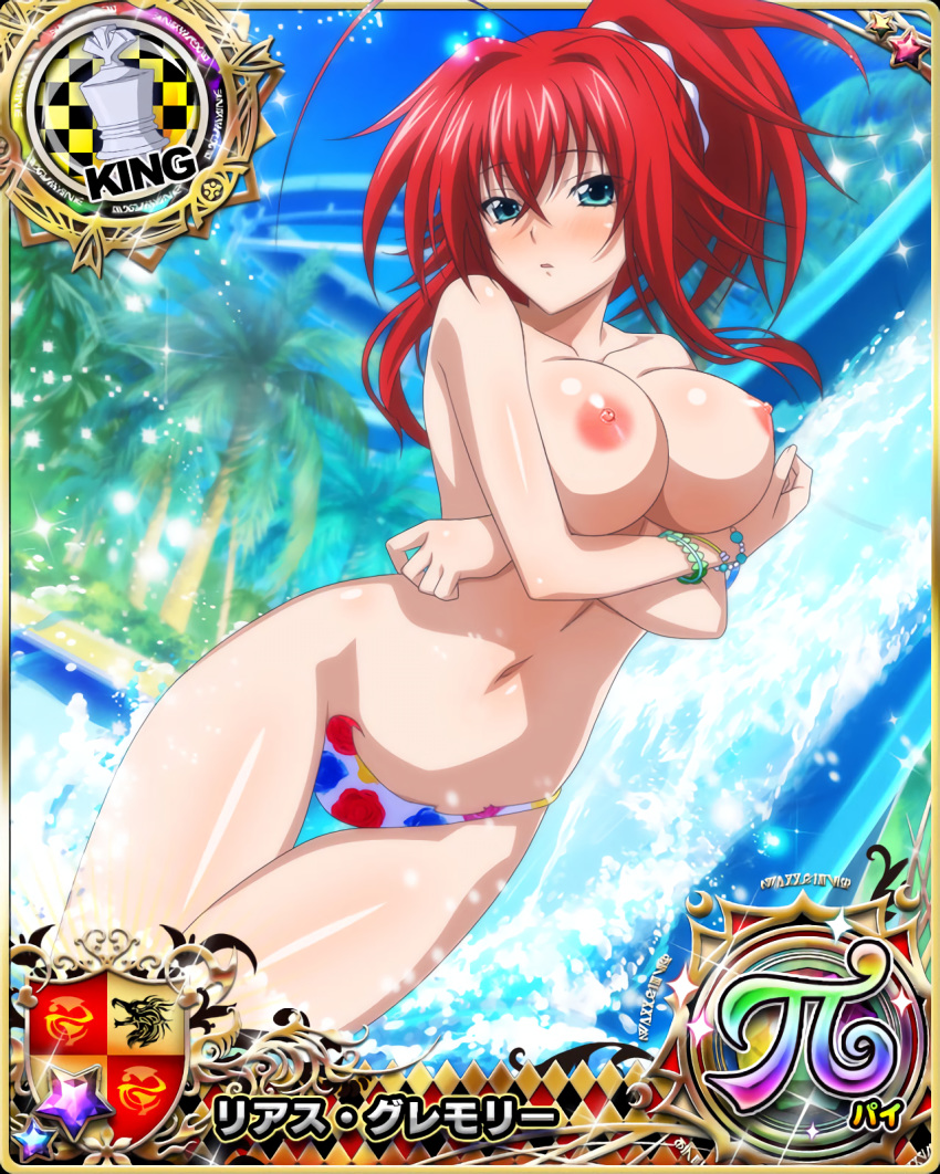 ahoge aqua_eyes areolae blush breasts card_(medium) erect_nipples exposed_breasts female high_school_dxd large_breasts long_hair navel nipples no_bra open_mouth photoshop pi red_hair rias_gremory solo thighs topless