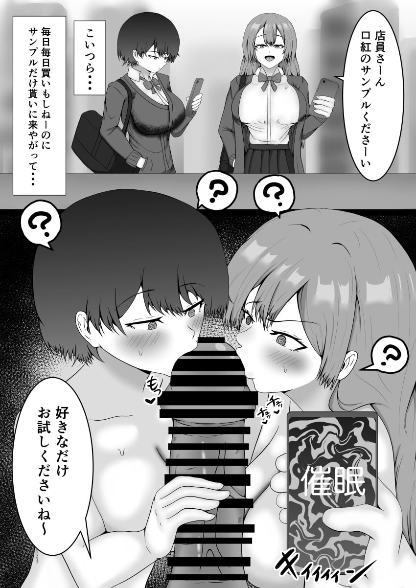 Post 18695642