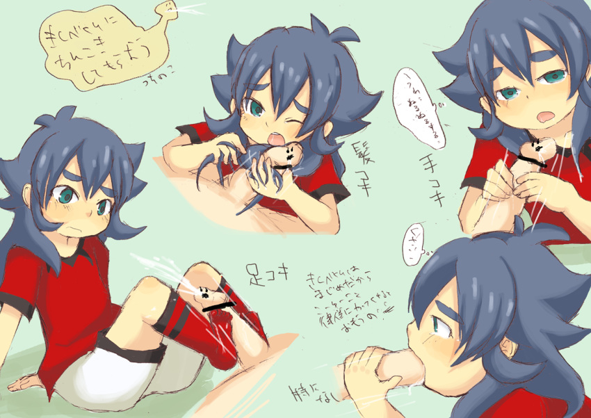 inazuma_eleven inazuma_eleven_go male_only tagme taiga_hishibe