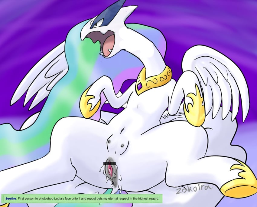 3pac anus avian feral friendship_is_magic furry lugia my_little_pony pokemon pokemon_(species) pokemon_focus princess_celestia_(mlp) zokoira