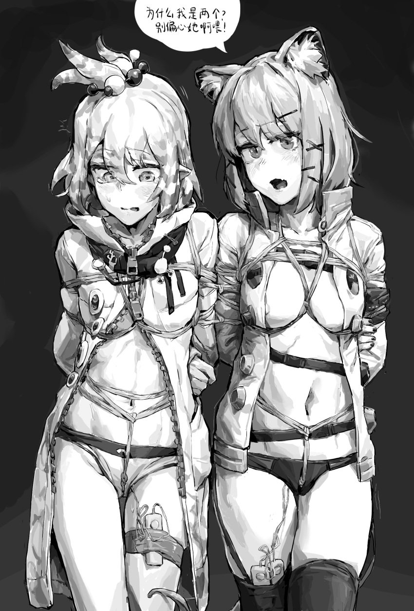 2023 2girls a_tea animal_ear_fluff animal_ears arknights belly belt black_and_white bondage bondage_gear bondage_outfit breasts chinese_text highres jacket jacket_open kirara_(arknights) midriff monochrome short_hair smile standing tagme text thighhighs thighs utage_(arknights) vibrator vibrator_under_panties