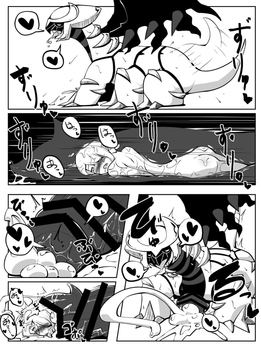 2023 anthro black_and_white blush bodily_fluids comic digital_drawing_(artwork) digital_media_(artwork) duo ejaculation female generation_4_pokemon genitals giratina heart hi_res human inside_penis japanese_text legendary_pokemon lying mammal monochrome nintendo on_front open_mouth penis pokemon pokemon_(species) saliva saliva_string size_difference standing text tongue tongue_out volo_(pokemon) yoduki