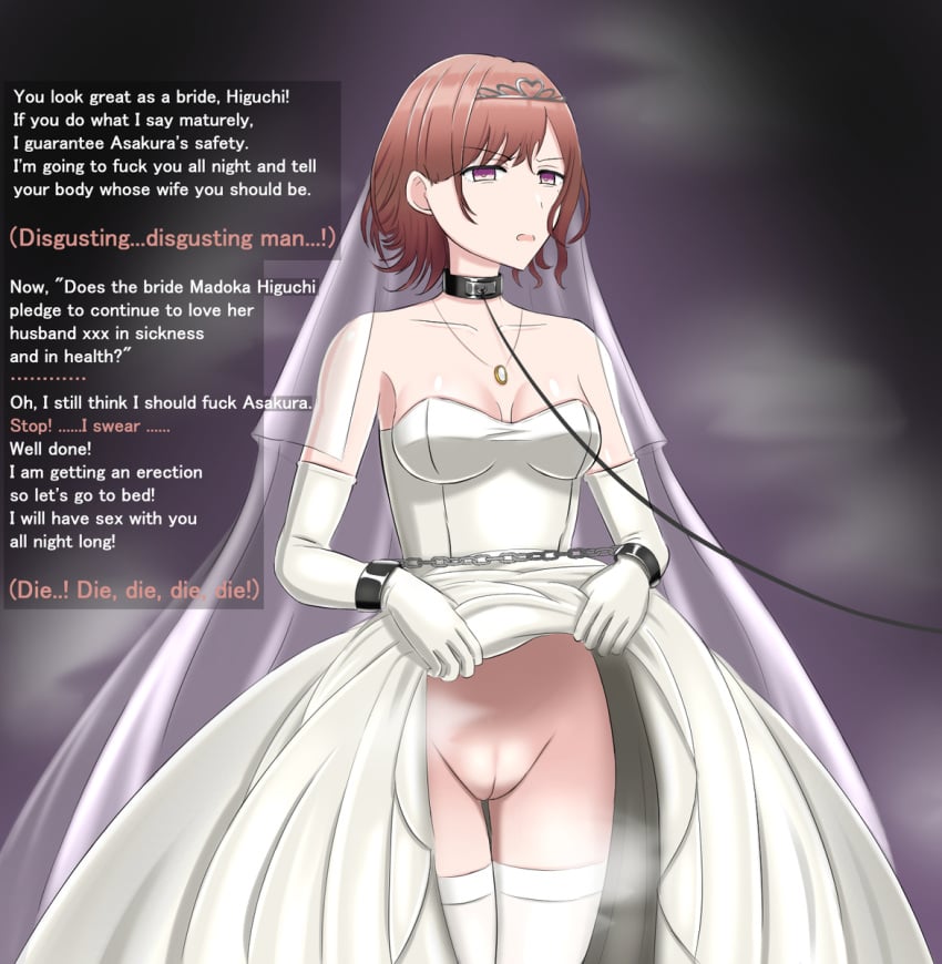 angry angry_expression angry_face bondage brown_hair collar dialogue dress dress_lift english_text female female_focus femsub forced forced_marriage forced_wedding higuchi_madoka idolmaster imminent_rape imminent_sex kaikou leash leash_and_collar leashed_collar pussy shackles stockings text the_idolm@ster wedding wedding_dress wedding_ring