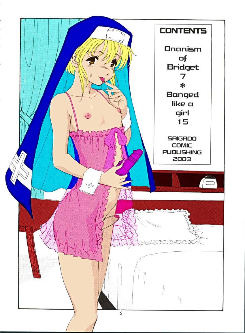 1boy androgyne_symbol androgynous babydoll bed bedroom before_sex blonde_hair bridget crossdressing cute_male dildo femboy feminine_male girly guilty_gear guilty_gear_xx habit male male_focus male_only nun's_habit otoko_no_ko penis sex_toy small_penis teenager tongue tongue_out trap younger_male