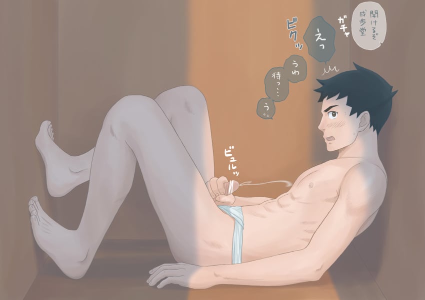 1boy abs accidental_circumstance accidental_exposure ass_visible_through_thighs barefoot black_hair blush brown_eyes capcom censor_bar censored censored_penis cum cum_string cum_trail cumshot dai_gyakuten_saiban dark_lighting ejaculation erection exposed eyelashes feet fingernails folded_leg foot_on_wall foreskin_folds full_body fundoshi fundoshi_aside fundoshi_only gay hand_on_floor hi_res hiding_in_closet holding_penis in_closet jerking leaning leaning_against_wall light looking_at_viewer male male_only masturbation mature_male muscles muscular muscular_male no_body_hair offscreen_character open_mouth opening_door orgasm rokushaku_fundoshi ryunosuke_naruhodo semen shocked short_hair side_view siroki six_pack skinny text text_bubble the_great_ace_attorney toes too_late topless v-shaped_eyebrows white_fundoshi wide_eyed wooden_floor wooden_wall yaoi