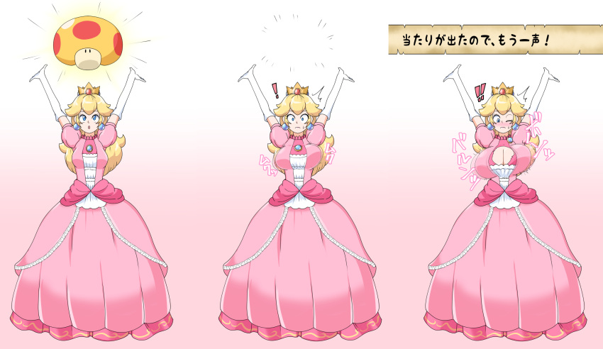 1girls 2022 big_breasts blonde_hair breast_expansion female female_only haruozi huge_breasts mario_(series) mega_mushroom mushroom nintendo pink_background power_up princess princess_peach sequence simple_background solo solo_female super_mario_bros. wardrobe_malfunction