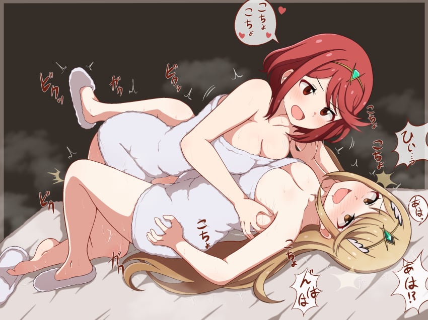 2girls bath_towel bed bed_sheet between_legs blonde_hair blush breast_press breasts_pressed_against_partner circlet commission cowgirl_position feet full_body hand_on_another's_shoulder hand_on_own_thigh japanese_text leg_up long_hair medium_hair milliani multiple_girls mythra mythra_(xenoblade) open_mouth pixiv_commission pyra red_eyes red_hair sandals smile speech_bubble spread_legs swept_bangs tiara tickling tickling_armpits trembling xenoblade_chronicles_(series) xenoblade_chronicles_2 yellow_eyes yuri