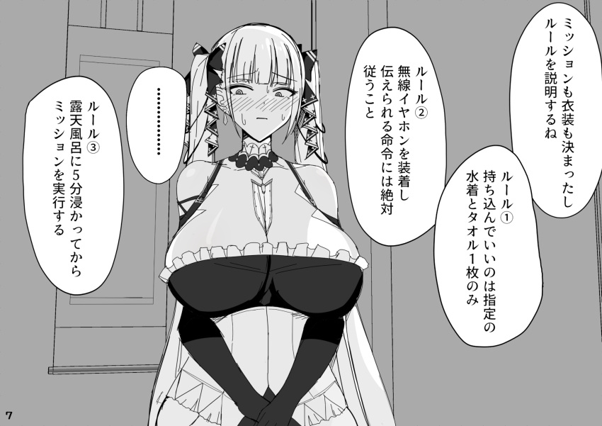 azur_lane bikini bikini_strings blackmail blush breasts camera challenge cleavage femsub formidable_(azur_lane) greyscale hair_ribbon huge_breasts humiliation impossible_clothes long_hair maid maid_uniform maledom manga manga_style micro_bikini musuka_(muska) nervous open_mouth recording small_towel sweat swimsuit text towel translated twintails very_long_hair