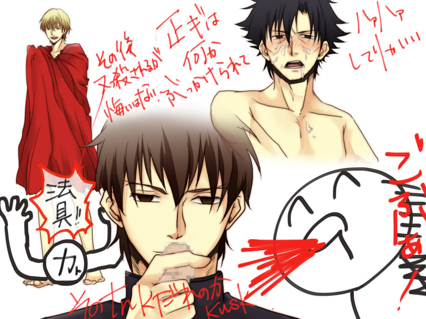 fate/stay_night fate/zero fate_(series) gay gilgamesh gilgamesh_(fate) kirei_kotomine kiritsugu_emiya male male_only nosebleed stick_figure yaoi