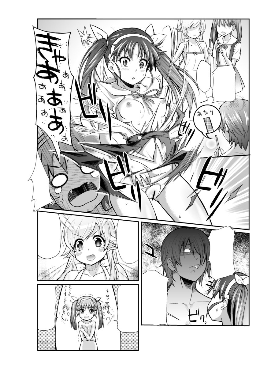 2girls bakemonogatari blank_speech_bubble censored clothing comic hachikuji_mayoi monogatari_(series) oshino_shinobu