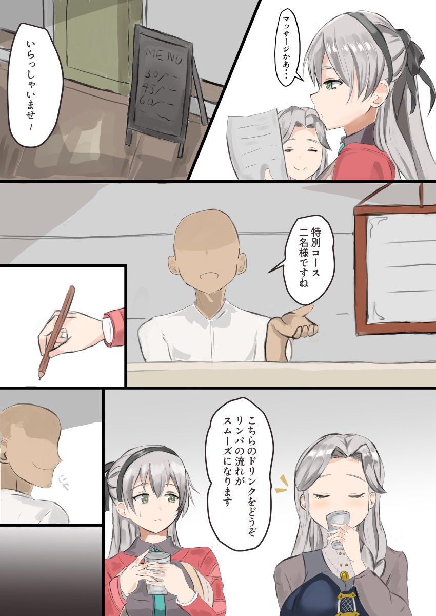 2girls ao_no_kiseki artist_request comic diana_macdowell eiyuu_densetsu elie_macdowell legend_of_heroes milf mother_and_daughter namakutaro no_sex text trails_of_cold_steel translation_request white_hair zero_no_kiseki