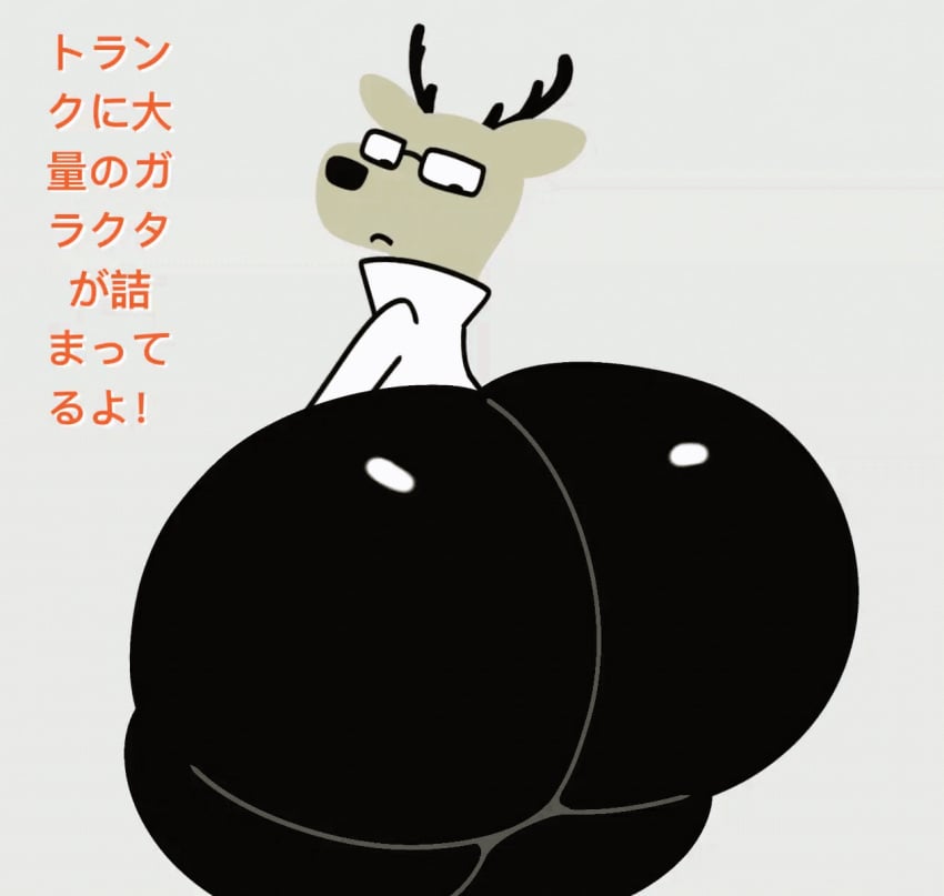 1boy animated anthro antlers black_pants bouncing_ass breathotter deer furry gigantic_ass glasses huge_ass japanese_text kakukaku_shikajika large_breasts male_focus male_only mascot simple_background solo solo_male white_sweater