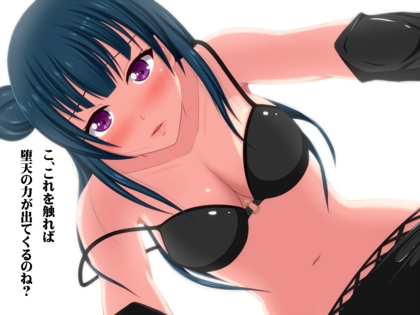 1girls black_bra blue_hair blush bra cleavage female from_below japanese_text long_hair looking_at_viewer love_live! love_live!_sunshine!! nao_(venus) navel o-ring parted_lips pov purple_eyes simple_background single_hair_bun solo solo_female strap_slip translation_request tsushima_yoshiko white_background