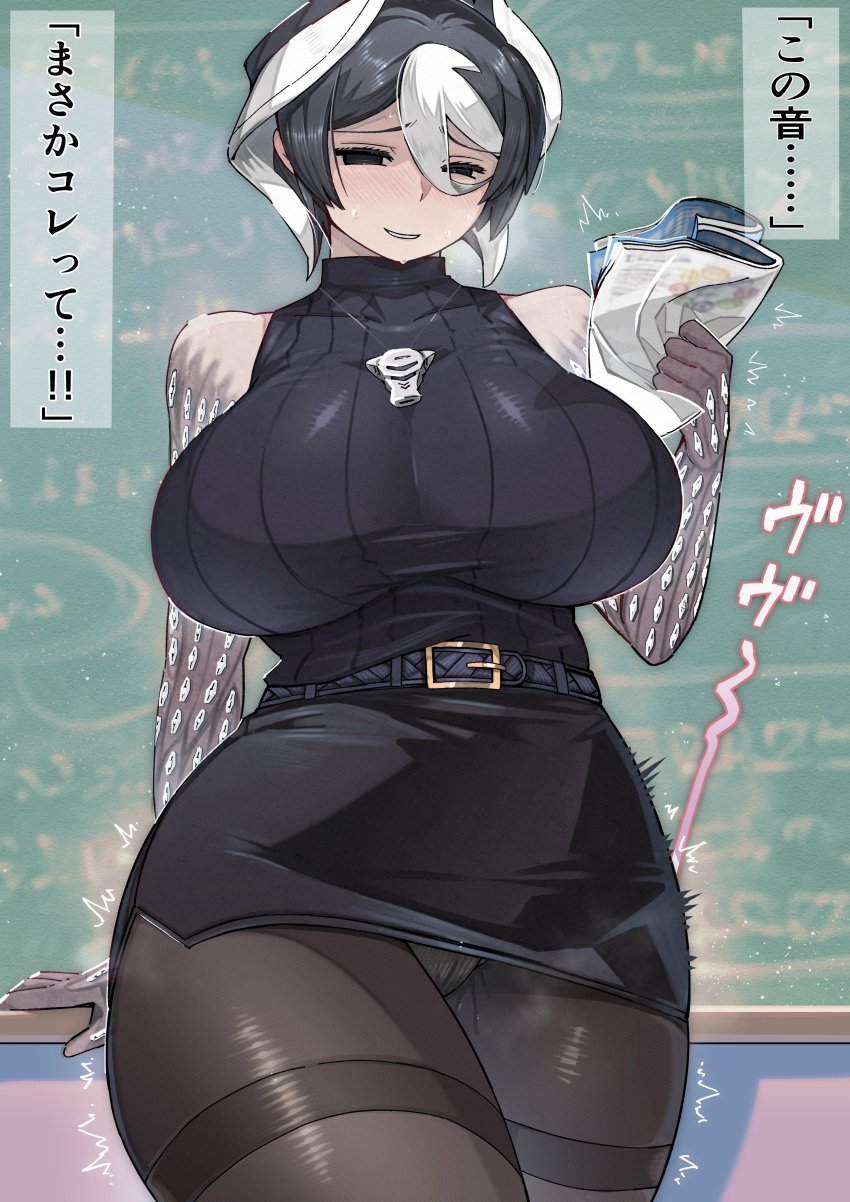 alternate_costume big_breasts black_and_white_hair black_eyes blackboard blush body_markings breath classroom curvy eyebrows_visible_through_hair female female_only fully_clothed hair_between_eyes half-closed_eyes hi_res hourglass_figure huge_breasts japanese_text kingofbandit156 made_in_abyss mature mature_female miniskirt necklace nervous nervous_smile ozen pale-skinned_female pale_skin pantyhose pencil_skirt pussy_juice reading ribbed_sweater shaded_face short_hair sleeveless smile solo sweat sweater teacher thighband_pantyhose trembling turtleneck twitching two_tone_hair upskirt vibrator vibrator_under_clothes wet_pussy wide_hips