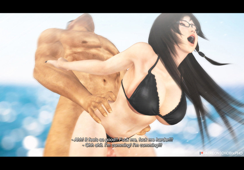 1boy 1girls 3d 3d_model black_hair black_hair_female chobixpho dead_or_alive dead_or_alive_5 dead_or_alive_5_last_round dead_or_alive_6 dead_or_alive_xtreme_beach_volleyball dialogue english_dialogue english_text female_penetrated from_behind fucked_from_behind glasses kokoro_(doa) male male/female male_penetrating male_penetrating_female penetration_from_behind sex sex_from_behind straight straight_sex taken_from_behind text zack_(dead_or_alive)