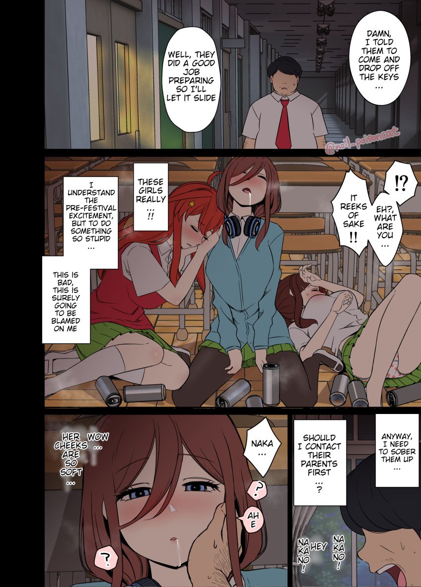 1boy 3girls breasts brown_hair dokuneko_noil drunk fat_man female go-toubun_no_hanayome imminent_sex multiple_girls nakano_itsuki nakano_miku orgy rape red_hair room school school_uniform schoolgirl sleeping solo_male teacher