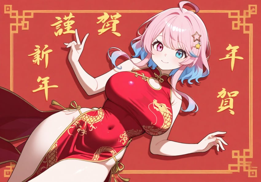 ai_generated chinese_clothes fanart tagme vtuber year_of_the_dragon