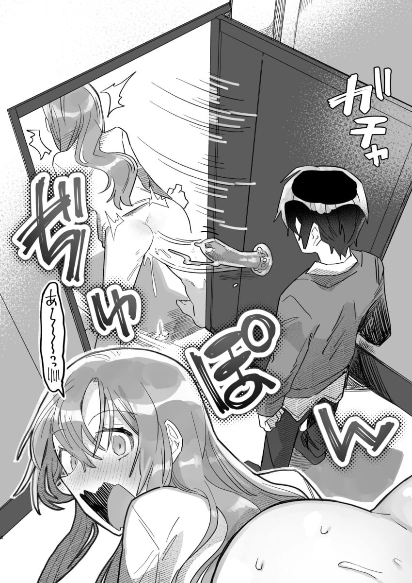 Ambiguous Penetration Rule 34 Image