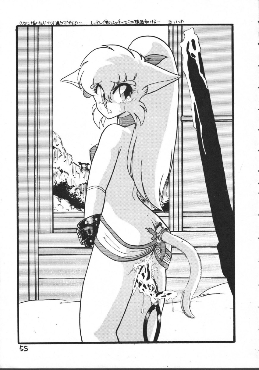 1990s 1992 1girls 20th_century anthro artist_request blush breasts cat feline female fur furry greyscale kemono large_breasts long_hair mammal meeya monochrome rpg_densetsu_hepoi straight_hair tagme tail