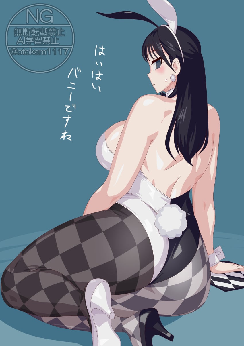 Tsumuri (Kamen Rider Geats) Rule 34 Image