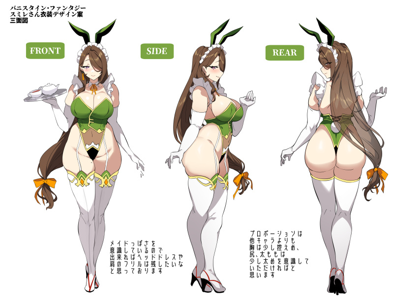 absurdres animal_ears ass bow breasts brown_hair bunnystein_fantasy cleavage commentary_request cup detached_collar elbow_gloves fake_animal_ears fake_tail female from_behind from_side full_body gan_(shanimuni) garter_straps gloves gold_trim green_leotard hair_ornament hair_over_one_eye hairbow high_heels highleg highleg_leotard highres holding large_breasts leotard long_hair looking_at_viewer looking_back low-tied_long_hair maid_headdress mole mole_on_thigh mole_under_eye multiple_views purple_eyes rabbit_ears rabbit_tail shiny_skin simple_background smile standing sumire_(bunnystein_fantasy) tail teacup teapot thighhighs tray turnaround white_background