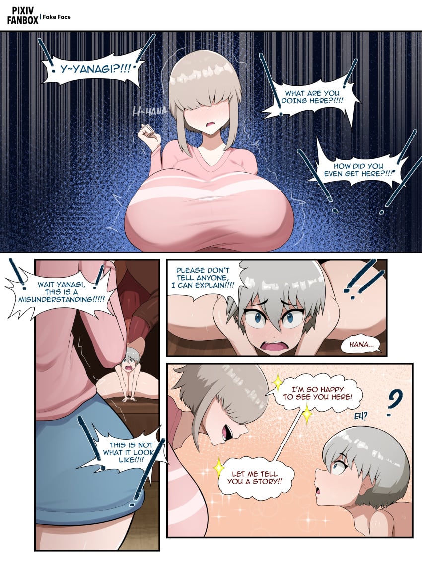 1girls breasts comic_page dialogue english_text fake_face female grey_hair hair_over_eyes hi_res hips huge_breasts hyper_penis light-skinned_female light_skin short_hair thick_thighs thighs uzaki-chan_wa_asobitai! uzaki_hana uzaki_yanagi wide_hips zoophilia