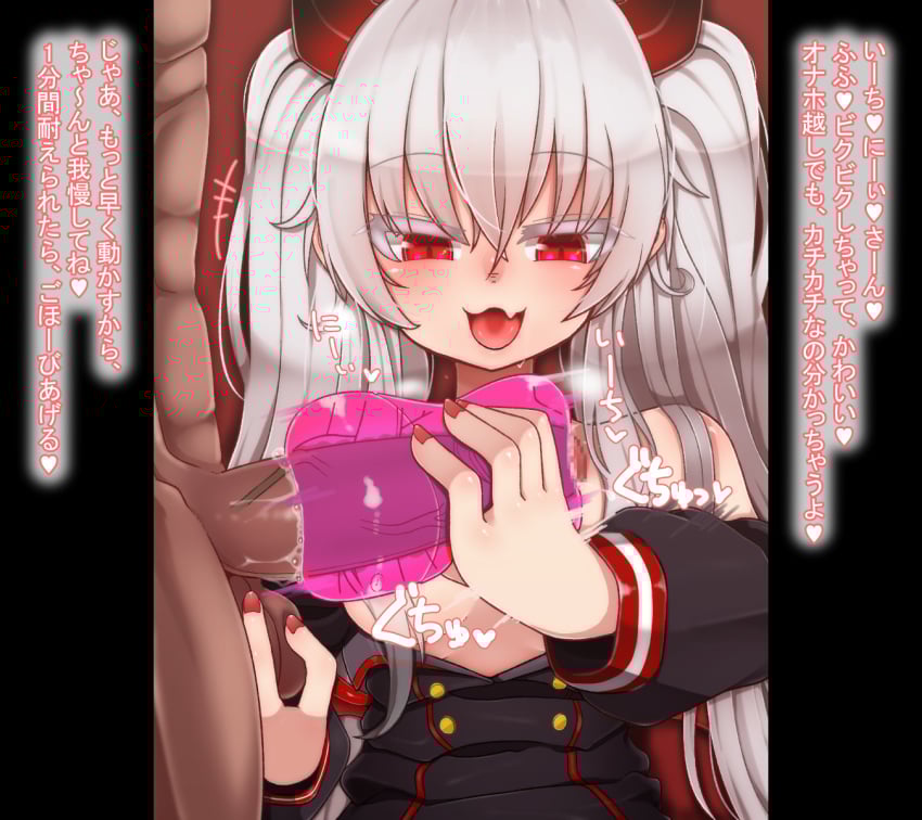 1boy 1girls :q areolae artificial_vagina balls bangs bare_chest bare_shoulders black_dress blush bombergirl breasts breasts_apart breasts_out breath caressing_balls caressing_testicles censored closed_mouth colored_eyelashes dark-skinned_male dark_skin demon_girl demon_horns demon_wings double-breasted double_vertical_stripe dress dress_pull drooling erection evo_grim eyebrows_visible_through_hair eyelashes eyes_visible_through_hair female femdom grim_aloe half-closed_eyes handjob handjob_w/sex_toy hands_up head_out_of_frame highres holding horns japanese_text large_penis light-skinned_female light_skin long_hair long_sleeves looking_at_another male medium_breasts mosaic_censoring muscles nail_polish negationtenmaru_(pointcircle) nipples no_bra open_clothes open_dress penis pillarboxed precum quiz_magic_academy red_eyes red_nails slit_pupils smile solo_focus sound_effects standing straight testicles text text_focus tongue tongue_out translation_request translucent_hair transparent twintails veins veiny_penis wavy_hair white_hair wings