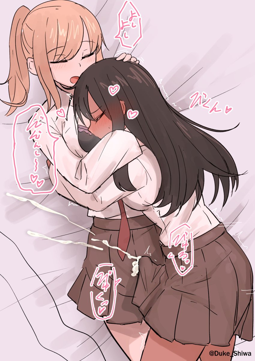 2girls absurdres black_bra black_hair black_skirt blonde_hair blush bra breasts bulge closed_eyes collared_shirt commentary_request cum cum_in_clothes cum_through_clothes dark-skinned_female dark_skin ejaculation ejaculation_under_clothes erection erection_under_clothes futa_with_female futanari headpat heart highres hug large_breasts long_hair long_sleeves multiple_girls open_mouth original ponytail shirt shiwa_kou sidelocks skirt tan underwear white_shirt
