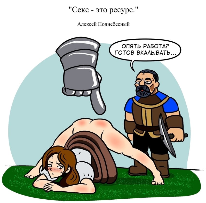 1boy 1boy1girl 1girl1boy 1girls artist_request blizzard_entertainment female grumpy jack-o_pose male peasant peasant_woman russian russian_text tagme_(artist) warcraft warcraft_3 worker