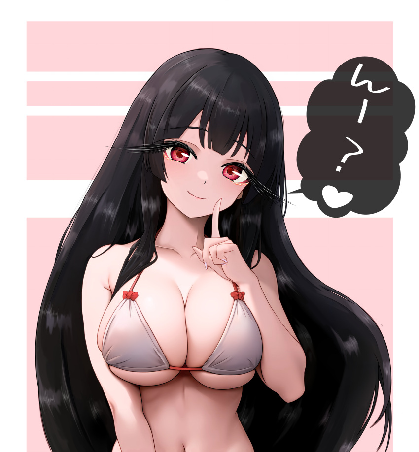 1girls 2d absurd_res asking_a_question bare_shoulders belly belly_button black_hair bra breasts cleavage female heart japanese_text kaguya_houraisan long_hair looking_at_viewer medium_breasts princess red_eyes smile solo source speech_bubble standing sugar_you touhou underwear underwear_only