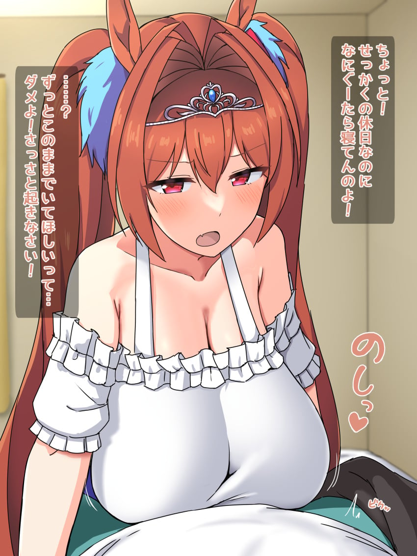 1boy absurdres animal_ears bare_shoulders blush breasts brown_hair cleavage daiwa_scarlet_(umamusume) female hair_intakes highres horse_ears horse_girl large_breasts long_hair pov red_eyes solo_focus tiara tomato_rice trainer_(umamusume) translation_request twintails umamusume very_long_hair