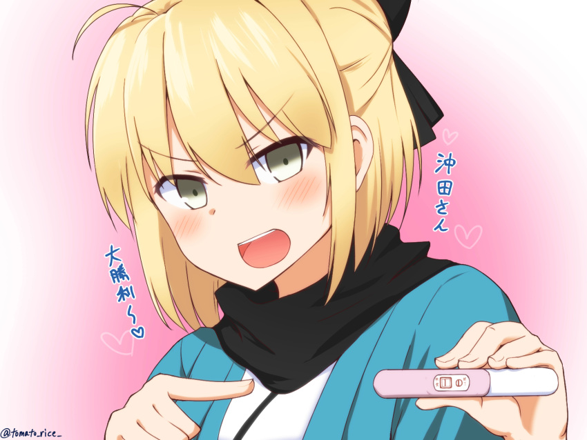 :d ahoge black_bow blonde_hair blush bow commentary fate/grand_order fate_(series) female grey_eyes hairbow haori heart highres implied_pregnancy japanese_clothes koha-ace looking_at_viewer okita_souji_(fate) okita_souji_(koha-ace) open_mouth pink_background pointing pregnancy_test short_hair smile solo tomato_rice twitter_username upper_body