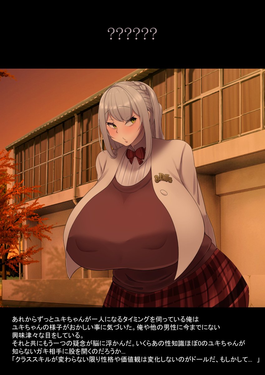 1girls alternate_breast_size big_breasts breasts busty curvaceous curvy curvy_body curvy_female curvy_figure female huge_breasts japanese_text large_breasts o_niwa_haruta project_tokyo_dolls translation_request voluptuous yuki_(project_tokyo_dolls)