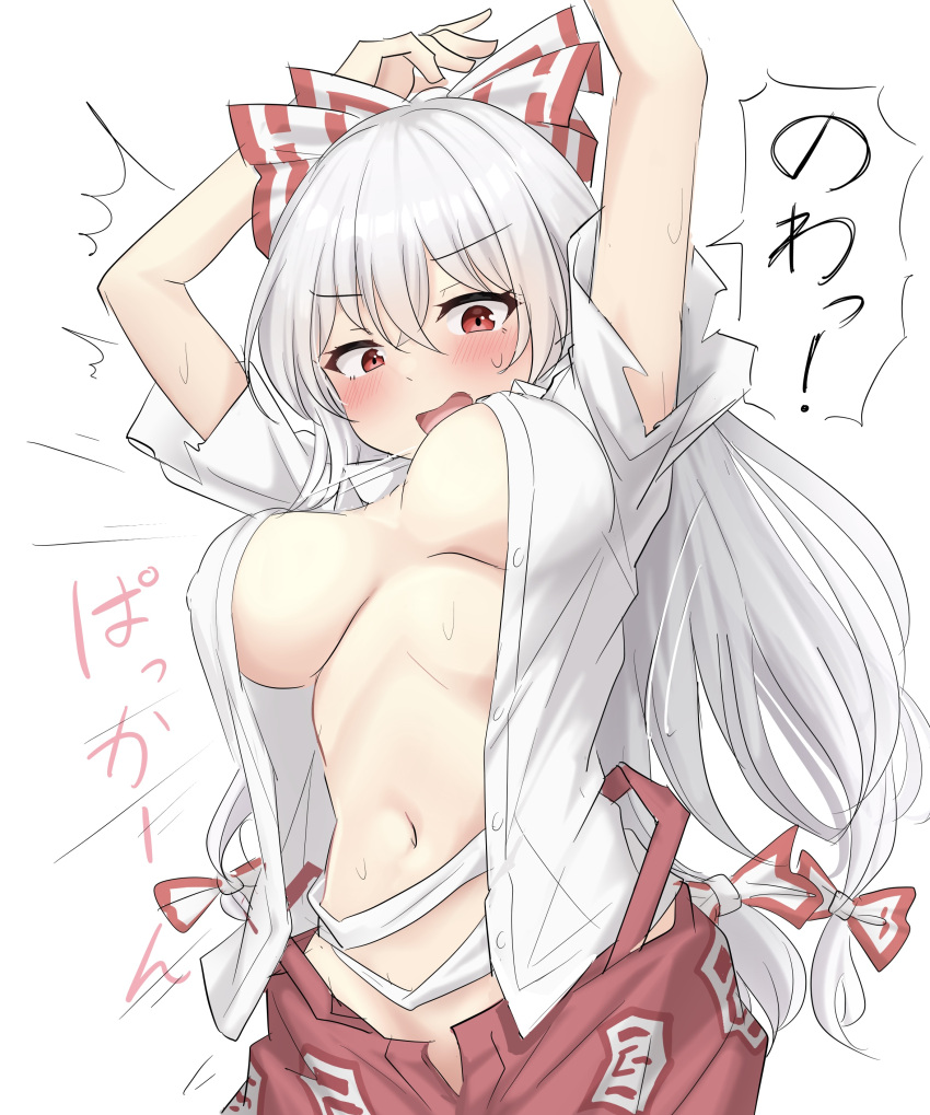 ^^^ absurdres blush bow breasts collared_shirt covered_erect_nipples crossed_bangs dot_nose emphasis_lines female from_below fujiwara_no_mokou hair_intakes hairbow hands_up highres long_hair looking_down medium_breasts navel pants red_bow red_eyes red_pants shirt sidelocks speech_bubble standing suspenders sweat touhou two-tone_bow unbuttoned v-shaped_eyebrows very_long_hair white_bow white_hair white_shirt youmu-kun