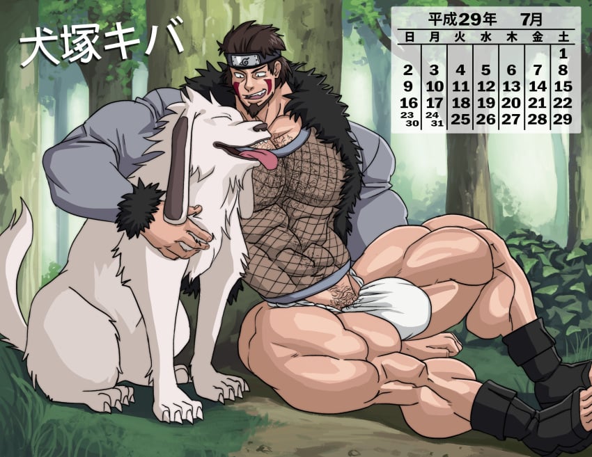 akamaru_(naruto) balls bara beard big_bulge big_muscles body_writing bulge canine facial_hair flaccid fundoshi human inuzuka_kiba male male_only muscles muscular naruto pantsless penis remert sitting