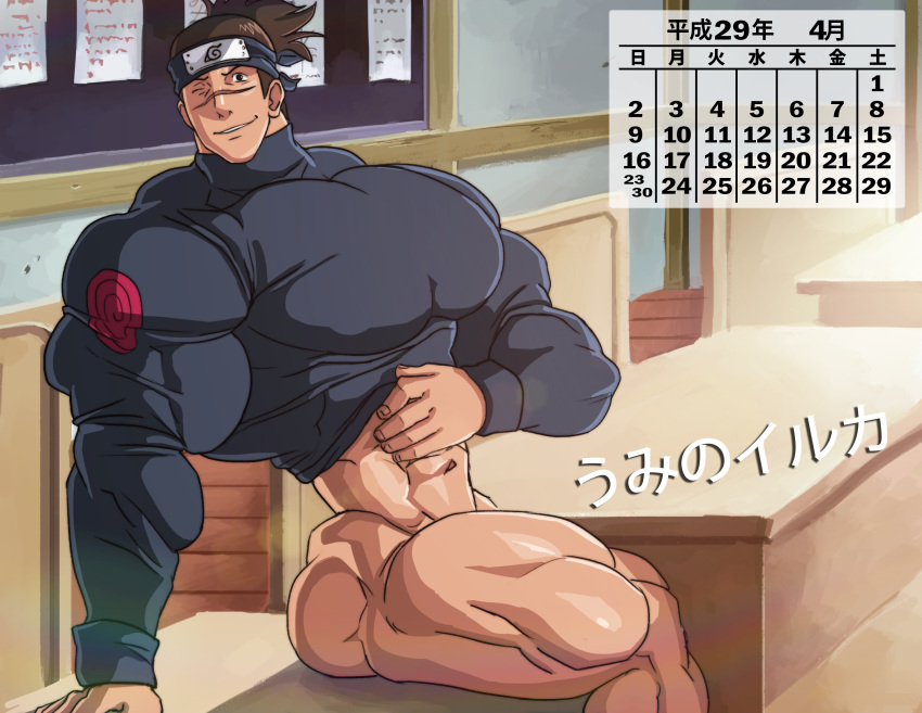 bara big_muscles bottomless headband human male male_only muscles muscular naruto one_eye_closed pantsless remert sitting solo solo_male umino_iruka