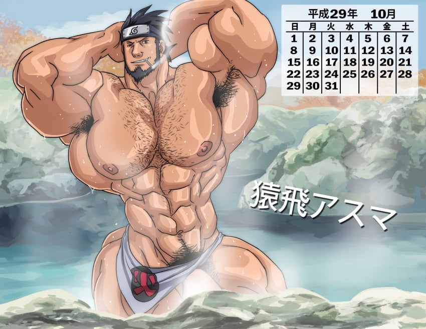 armpit armpit_hair armpits balls bara beard big_muscles body_hair facial_hair flaccid hands_behind_head headband human male male_only muscles muscular musk naruto penis remert sarutobi_asuma sauna solo solo_male steam sweat sweating