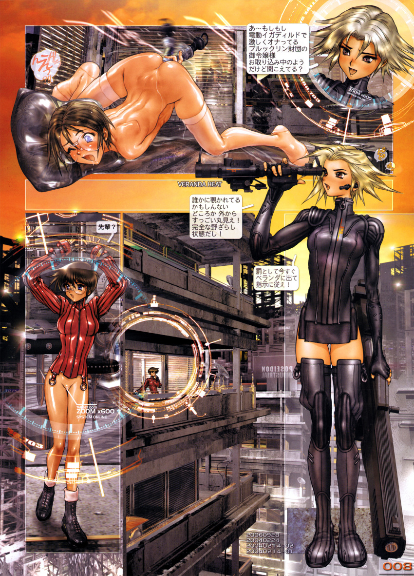 2girls arms_up ass bed blonde_hair blue_eyes breasts brown_eyes brown_hair cyril_brooklyn dildo galgrease galhound glasses gloves gun high_resolution iris_hallet iris_hallett japanese_text masturbation multiple_girls open_mouth page_8 page_number rifle shiny shiny_skin shirou_masamune short_hair skinny smile squirting telescope thighhighs uniform weapon