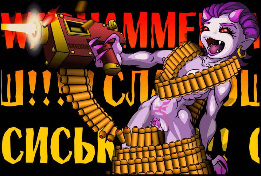 ammunition_belt animated cum furry open_mouth purple_skin red_eyes selfplay shooting stimulating tagme