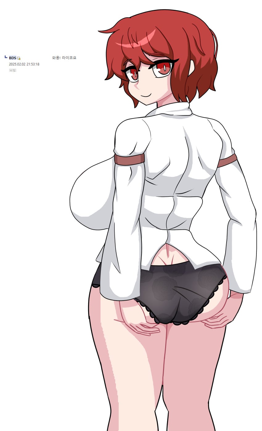 Raiko Horikawa (Touhou) Rule 34 Image