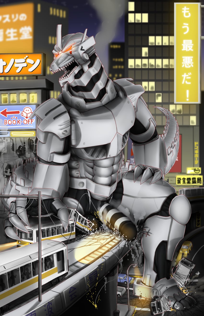Mechagodzilla (Godzilla (Series)) Rule 34 Image