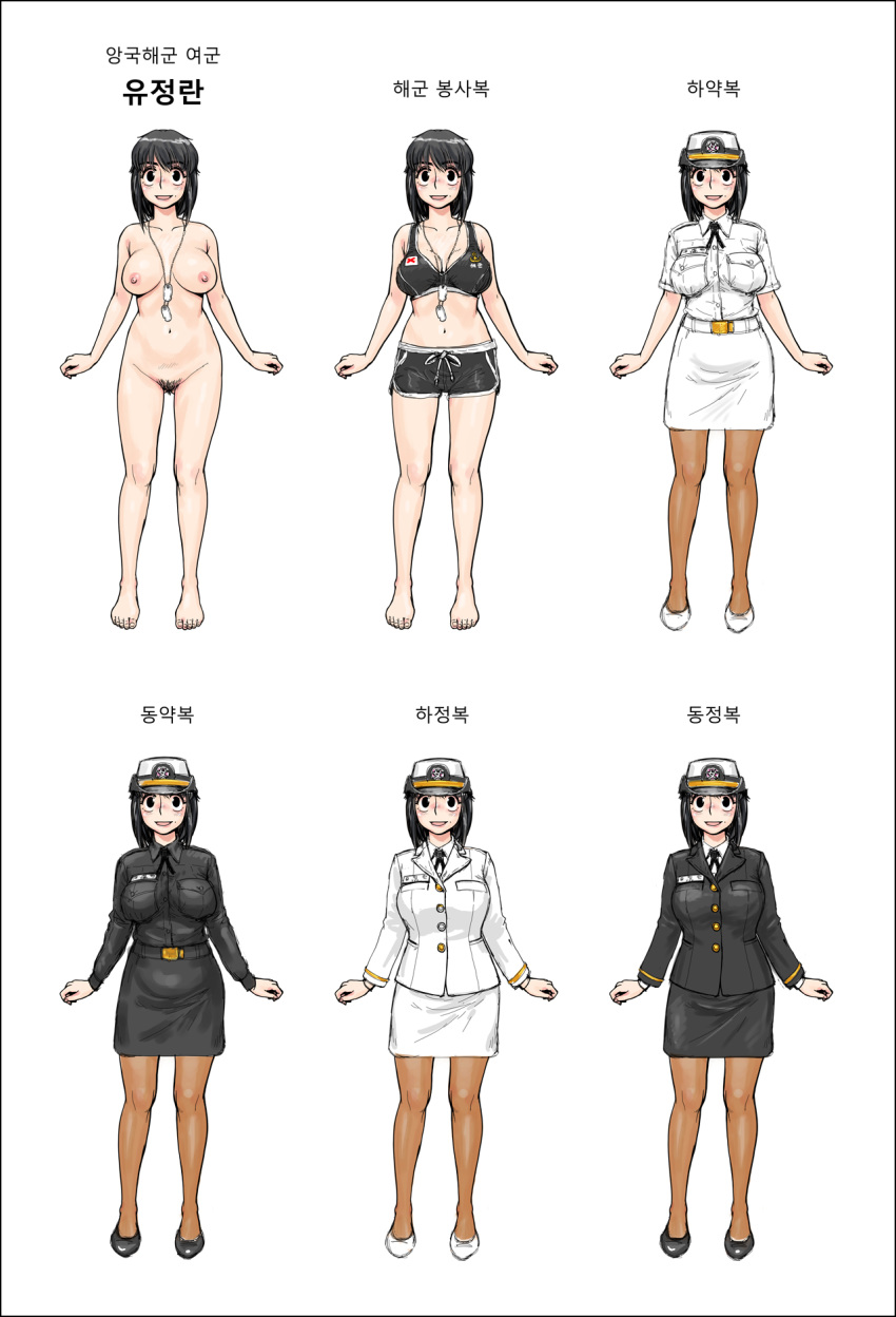 black_hair color comfort_woman dog_tags female female_only female_soldier gogocherry human korean_text large_breasts navy nipples nude open_mouth pubic_hair short_hair simple_background standing text uniform unshaved_pussy white_background