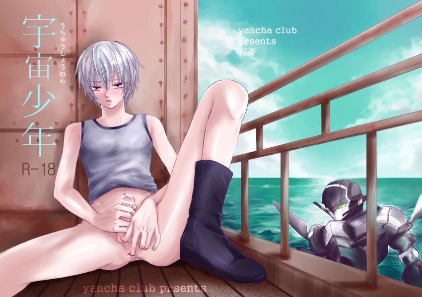 ledo_(suisei_no_gargantia) male male_only suisei_no_gargantia tagme