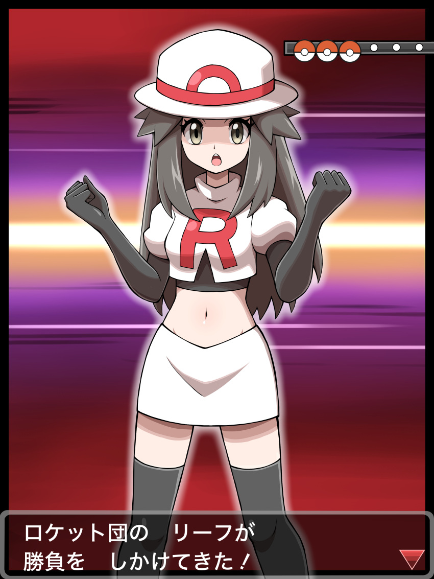 1girls black_hair black_socks breasts crop_top elbow_gloves gloves hat leaf_(pokemon) long_hair looking_at_viewer midriff navel nintendo pokemon pokemon_frlg shabana_may skirt small_breasts socks team_rocket team_rocket_uniform thigh_socks thighhighs white_crop_top white_skirt yellow_eyes