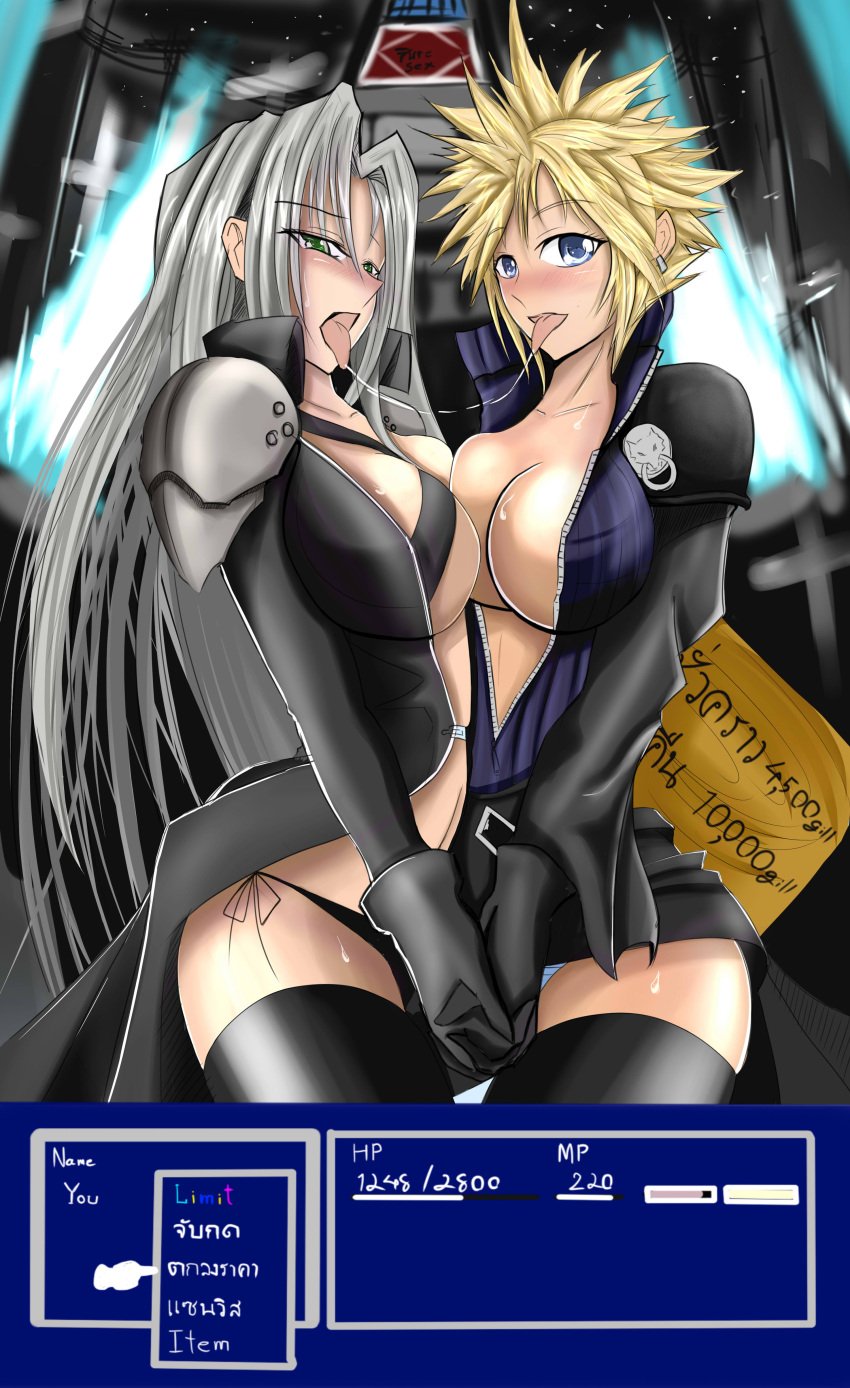 2girls after_kiss black_jacket black_panties black_skirt blonde_hair blue_eyes blue_panties blue_shirt breasts cloud_strife earrings final_fantasy final_fantasy_vii genderswap_(mtf) gloves green_eyes grey_hair holding_hands jacket large_breasts long_hair looking_at_viewer open_jacket panties prostitution rule_63 saliva saliva_trail sephimom sephiroth shirt short_hair shoulder_armor side-tie_panties sign skirt thighhighs torahime_(roland00) unzipped yuri zipper