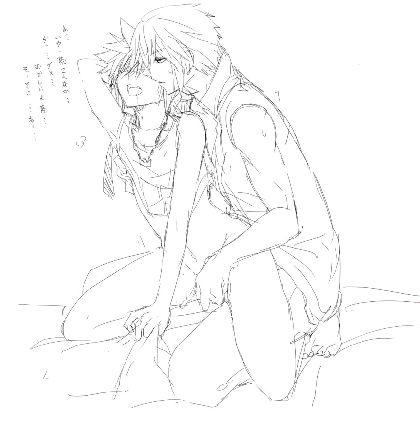 kingdom_hearts male male_only multiple_males riku sora tagme yaoi