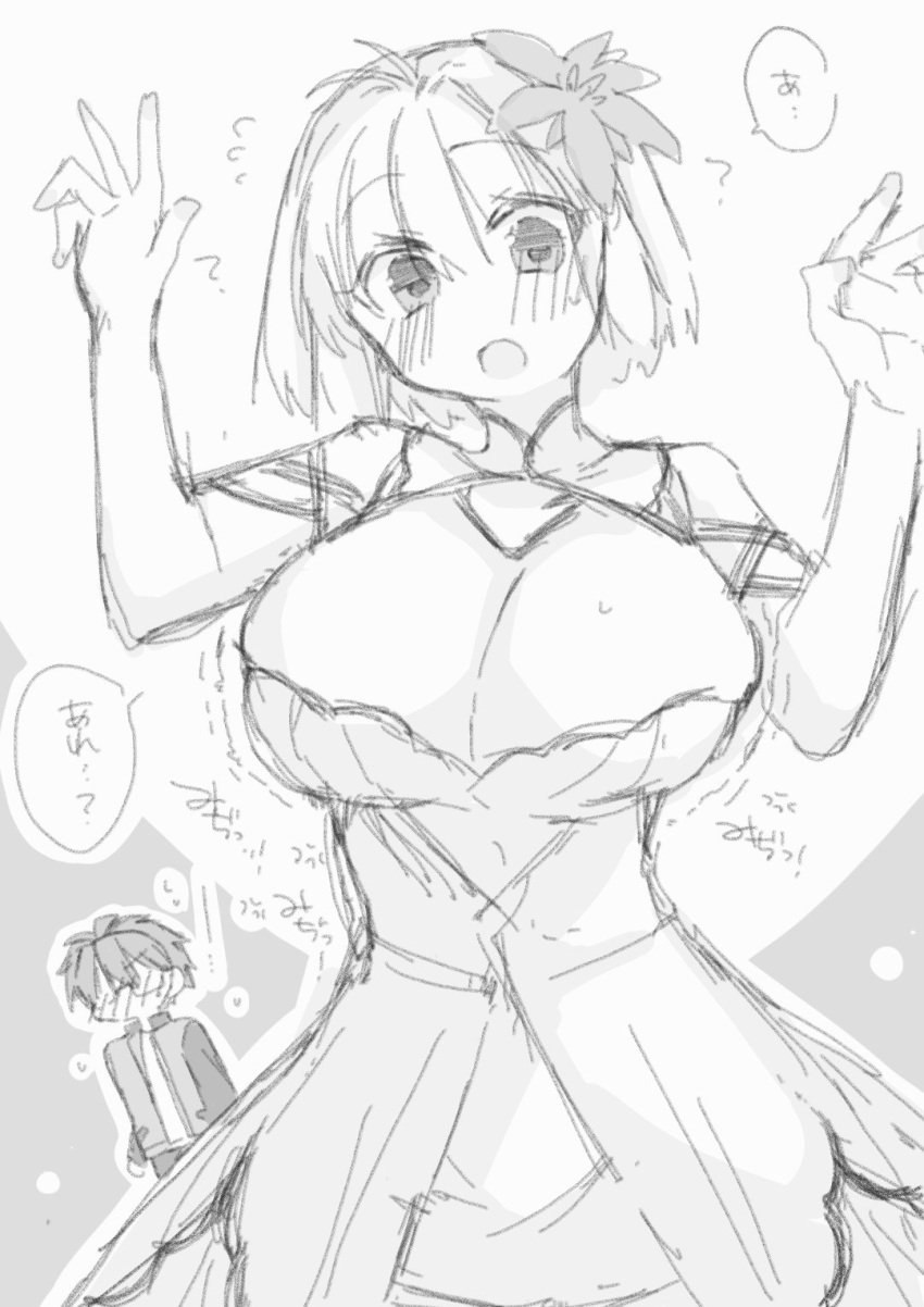 Post 14533561