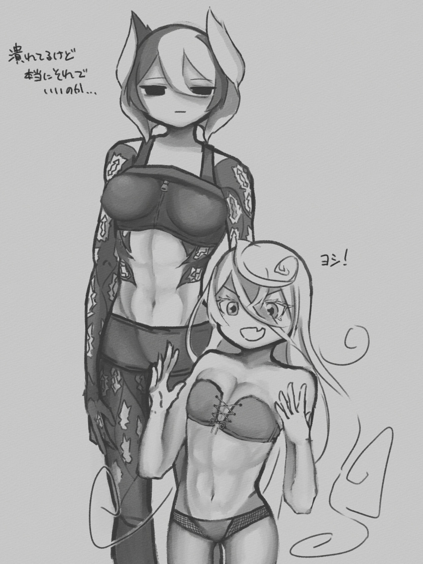 2girls body_markings bored bra cleavage expressionless female female_only greyscale long_hair looking_at_viewer lyza_(made_in_abyss) made_in_abyss mob_face monochrome oerba_yun_fang ozen panties short_hair smile toned toned_female tsurara_(pixiv) two_tone_hair underwear